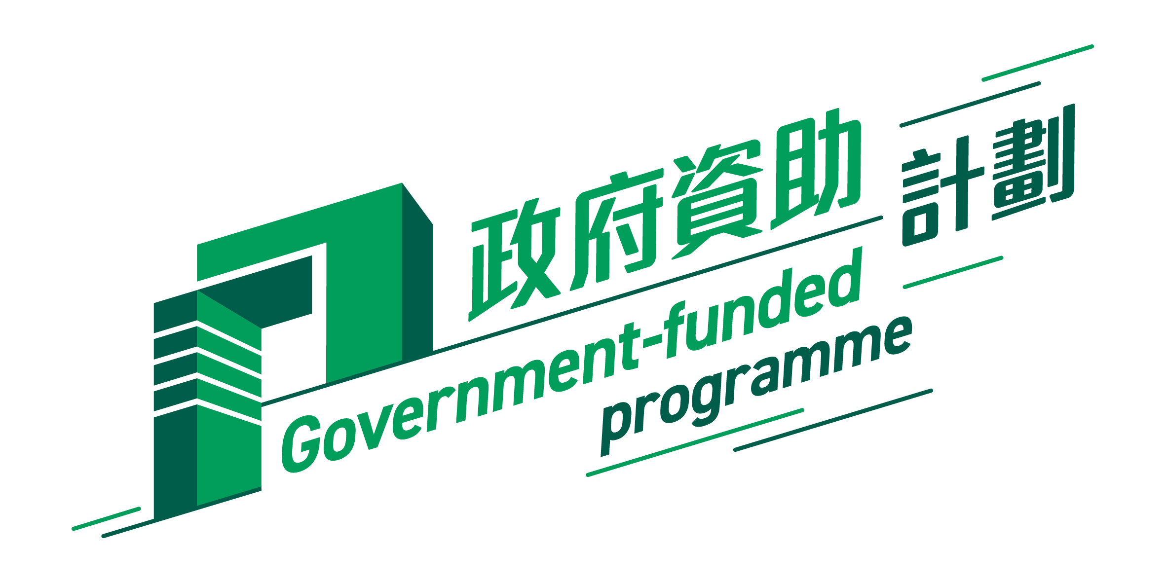 Youth Hostel 青年宿舍, 青年發展藍圖, Youth Development Blueprint, 仲學舍, Joseph's House, 鴨寮街86及88號, 86 & 88 Apliu Street