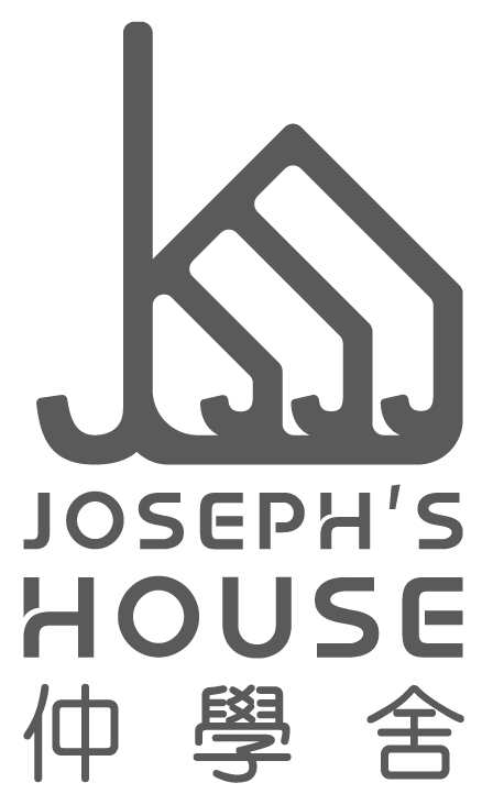 Joseph's House, 仲學舍, Youth Hostel 青年宿舍, 青年發展藍圖, Youth Development Blueprint, 鴨寮街86及88號, 86 & 88 Apliu Street